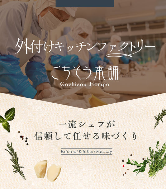 【大満足のサイズ感】<br>大きい伊勢海老(イセエビ)テルミドール<br>2食セット