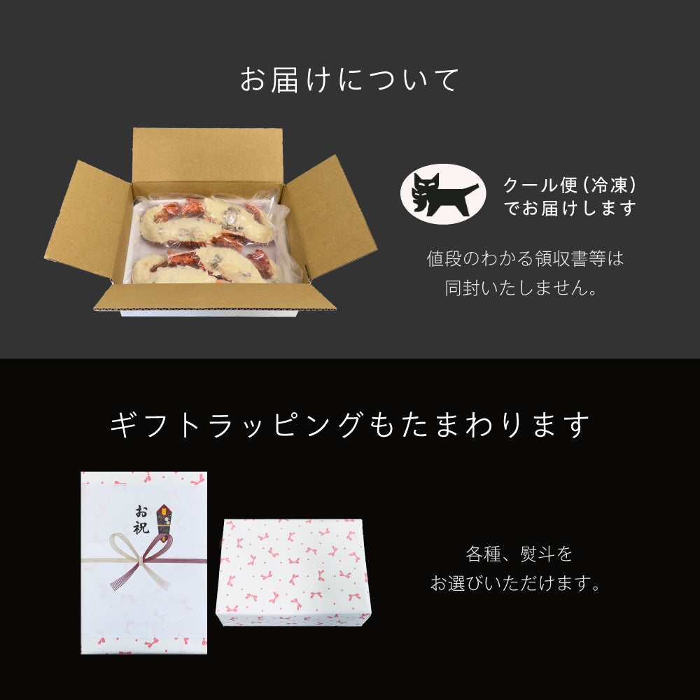 【5種のチーズを使用】 オマール海老(ロブスター)のグラタン タストフロマージュ 2食セット - 画像15
