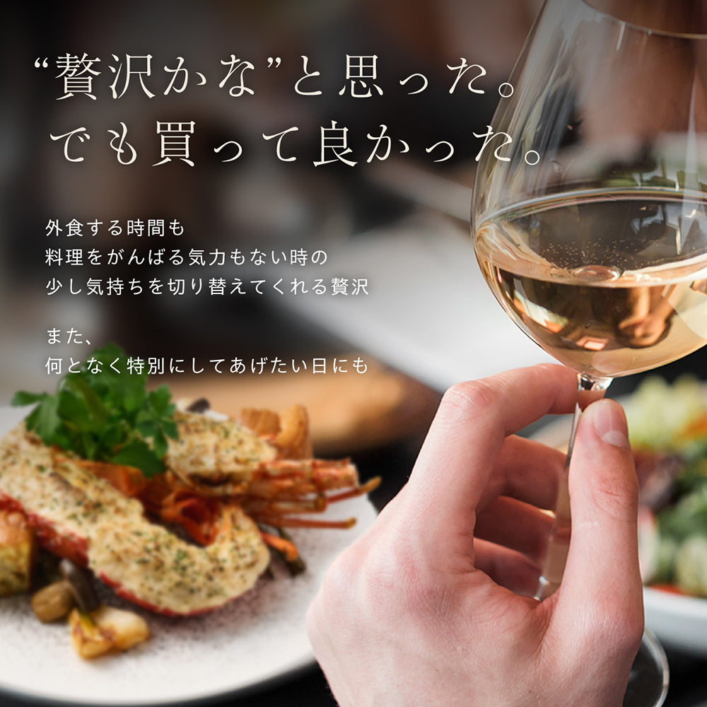 【大満足のサイズ感】<br>大きい伊勢海老(イセエビ)テルミドール<br>2食セット