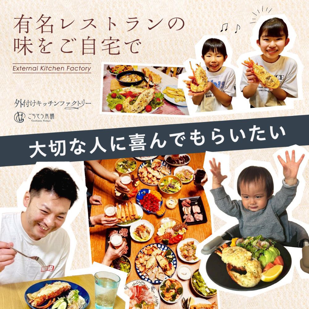 【大満足のサイズ感】<br>大きい伊勢海老(イセエビ)テルミドール<br>2食セット