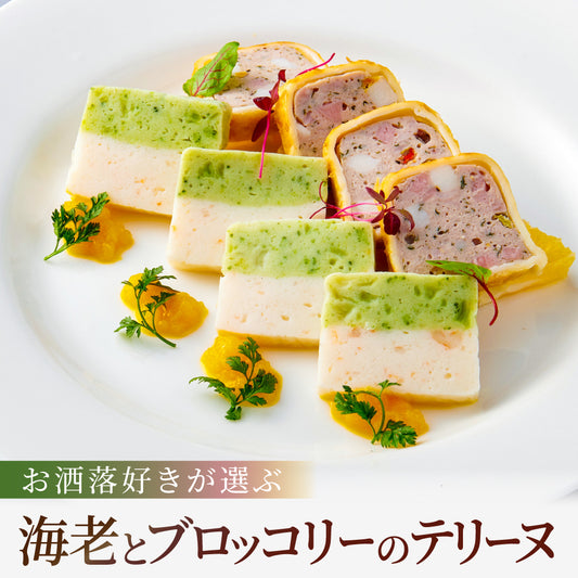 【シェフ監修/選べるアントレ】<br>二人のディナーセット<br>オマール海老(ロブスター)のテルミドール&ハンバーグ&コーンスープ+選べるアントレの2人用セット