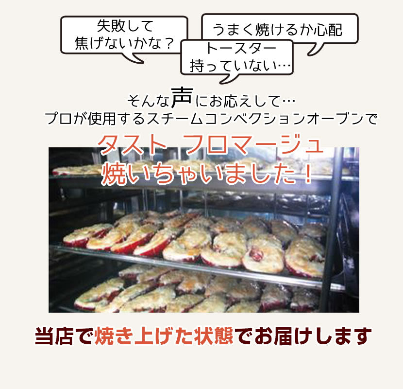 【焼調理済み!温めるだけ!】<br>オマール海老(ロブスター)のグラタン<br>タストフロマージュ 2食セット