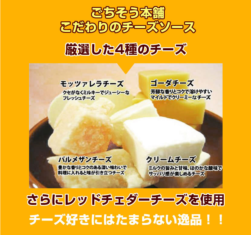 【焼調理済み!温めるだけ!】<br>オマール海老(ロブスター)のグラタン<br>タストフロマージュ 2食セット