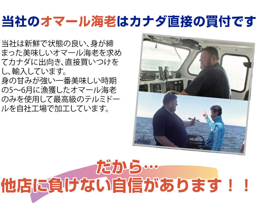 【焼調理済み!温めるだけ!】<br>オマール海老(ロブスター)のグラタン<br>タストフロマージュ 2食セット