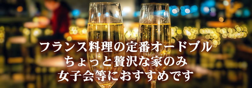 【ホテルの味!本格的テリーヌ】<br>海老とブロッコリーのテリーヌ<br>4切れ×5袋