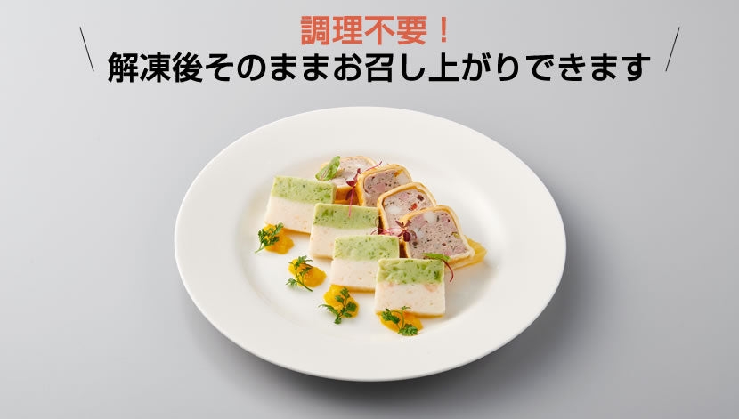 【解凍してもサクサク】<br>ミートパイ巻き<br>4切れ×5袋