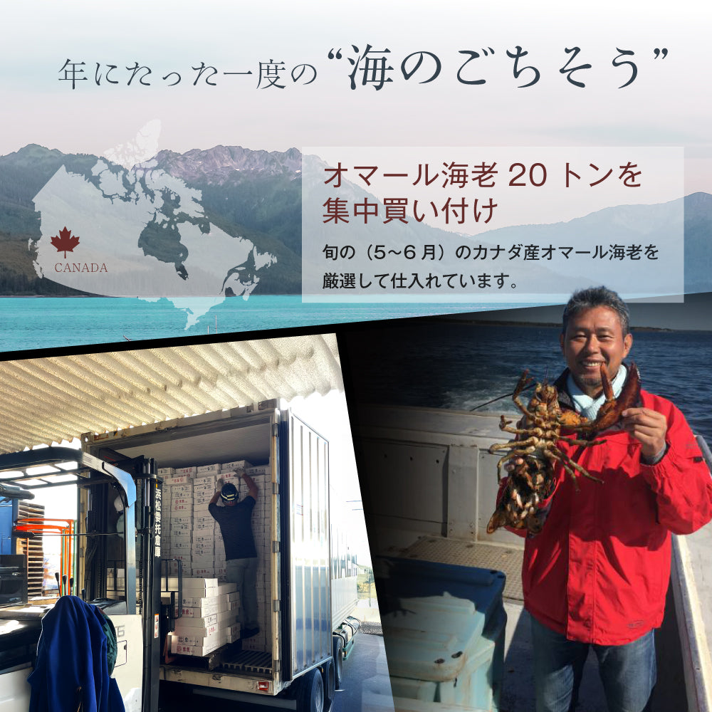 【シェフ監修/一流ホテルの味】<br>二人のディナーセット<br>オマール海老(ロブスター)のテルミドール&ハンバーグ&コーンスープの2人用セット