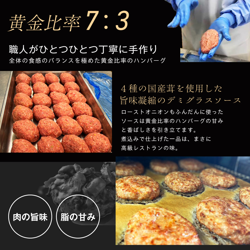 【シェフ監修/一流ホテルの味】<br>二人のディナーセット<br>オマール海老(ロブスター)のテルミドール&ハンバーグ&コーンスープの2人用セット