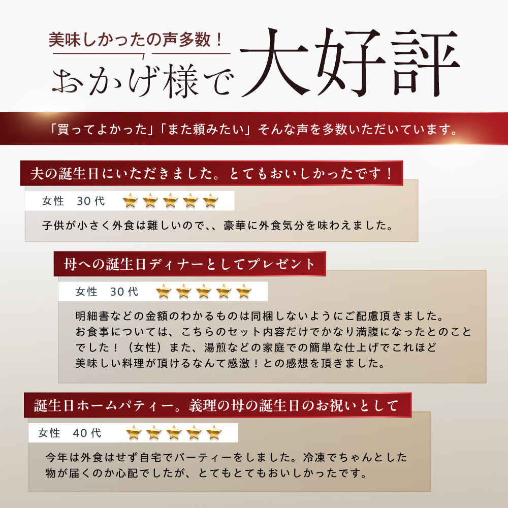 【シェフ監修/一流ホテルの味】<br>二人のディナーセット<br>オマール海老(ロブスター)のテルミドール&ハンバーグ&コーンスープの2人用セット