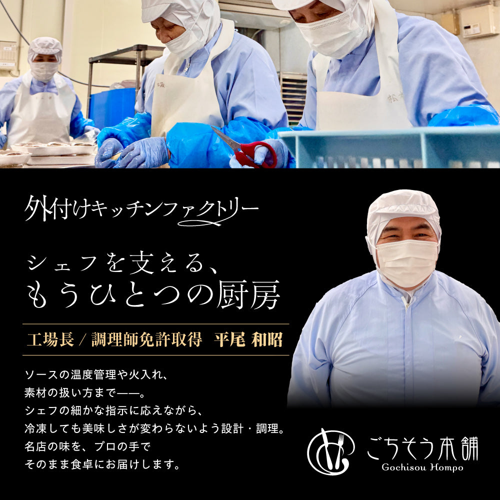 【こだわり抜いた逸品】<br>プレミアムオマール(ロブスター)テルミドール<br>アメリケーヌソース 2食セット