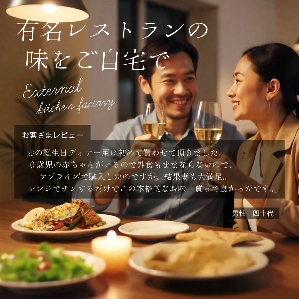 【焼き調理済み!温めるだけ】<br>オマール海老(ロブスター)のテルミドール<br>2食セット