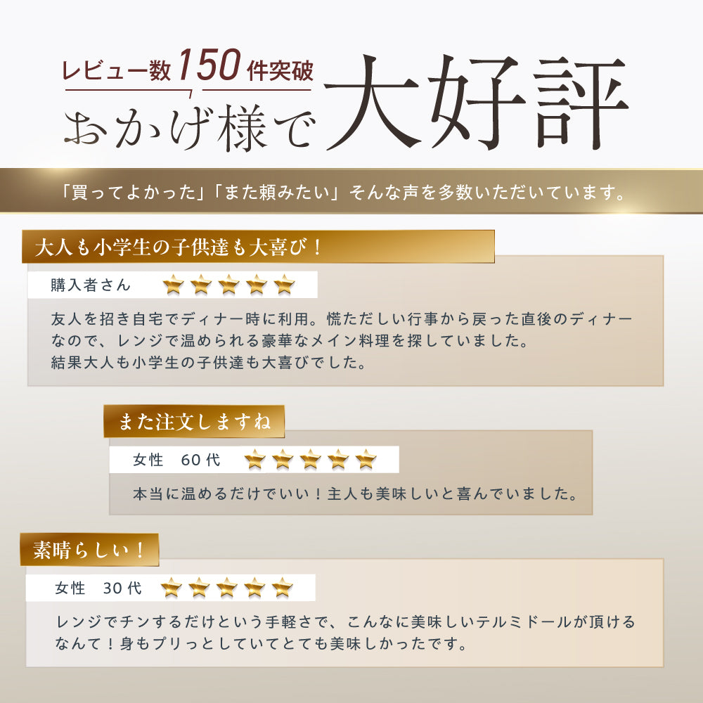 【焼き調理済み!温めるだけ】<br>オマール海老(ロブスター)のテルミドール<br>2食セット