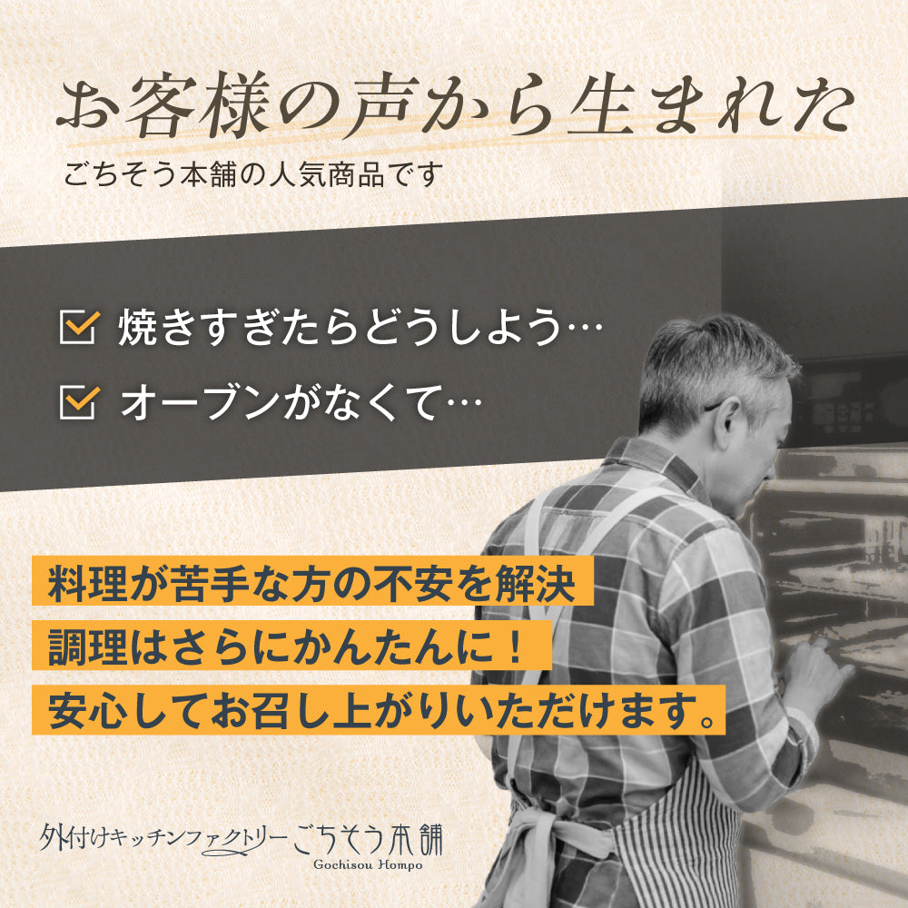 【焼き調理済み!温めるだけ】<br>大きい伊勢海老(イセエビ)テルミドール<br>2食セット