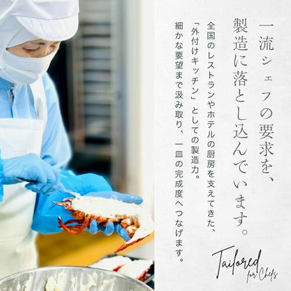 特大 エビのガーリックシュリンプ 冷凍 ブラックタイガー【120g/パック】ミシュラン一つ星 リッツカールトン 村島シェフ監修