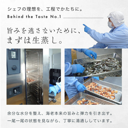 特大 エビのガーリックシュリンプ 冷凍 ブラックタイガー【120g/パック】ミシュラン一つ星 リッツカールトン 村島シェフ監修