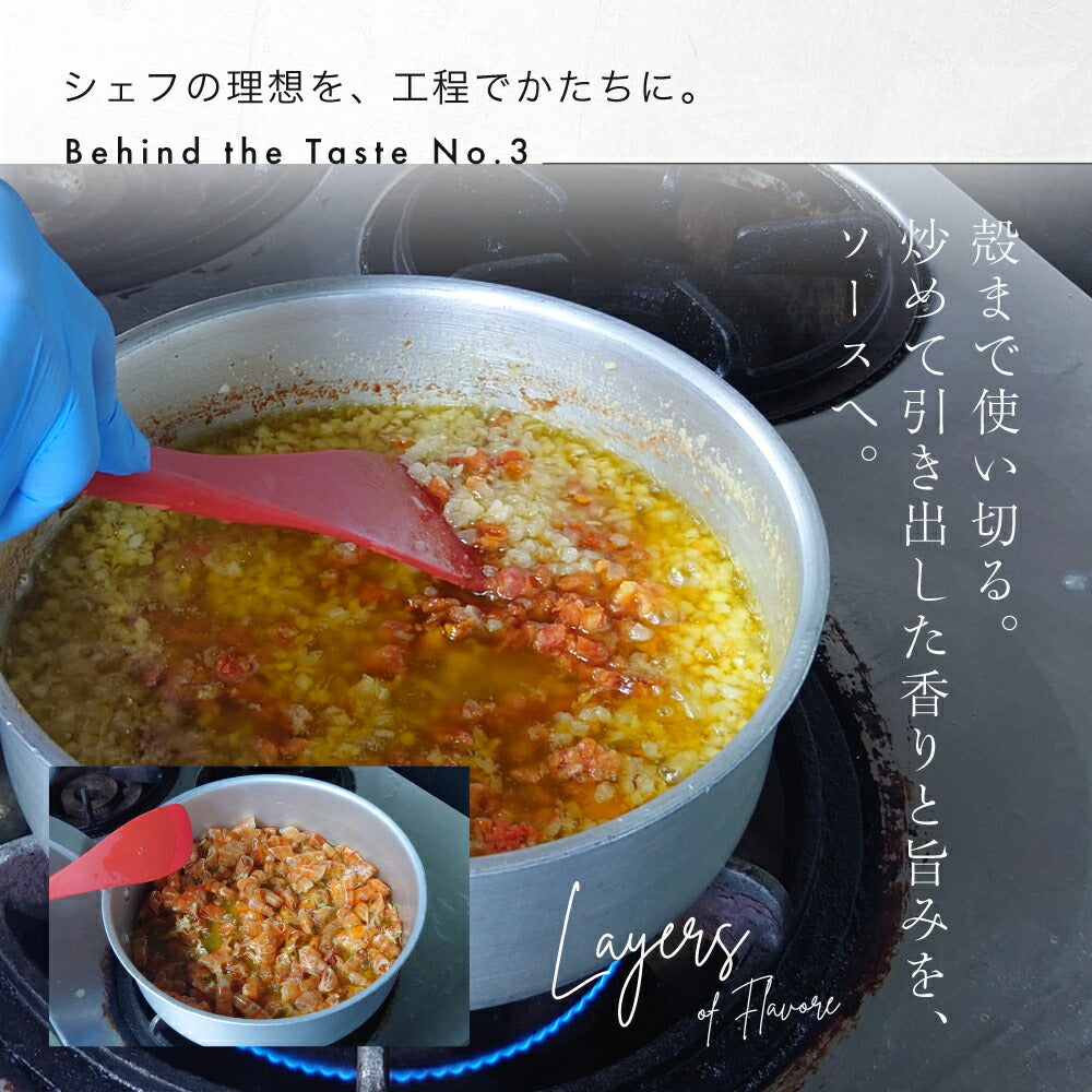 特大 エビのガーリックシュリンプ 冷凍 ブラックタイガー【120g/パック】ミシュラン一つ星 リッツカールトン 村島シェフ監修