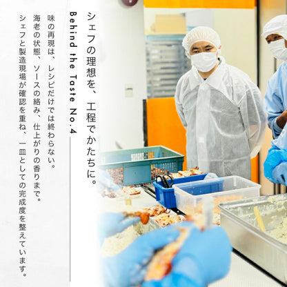 特大 エビのガーリックシュリンプ 冷凍 ブラックタイガー【120g/パック】ミシュラン一つ星 リッツカールトン 村島シェフ監修