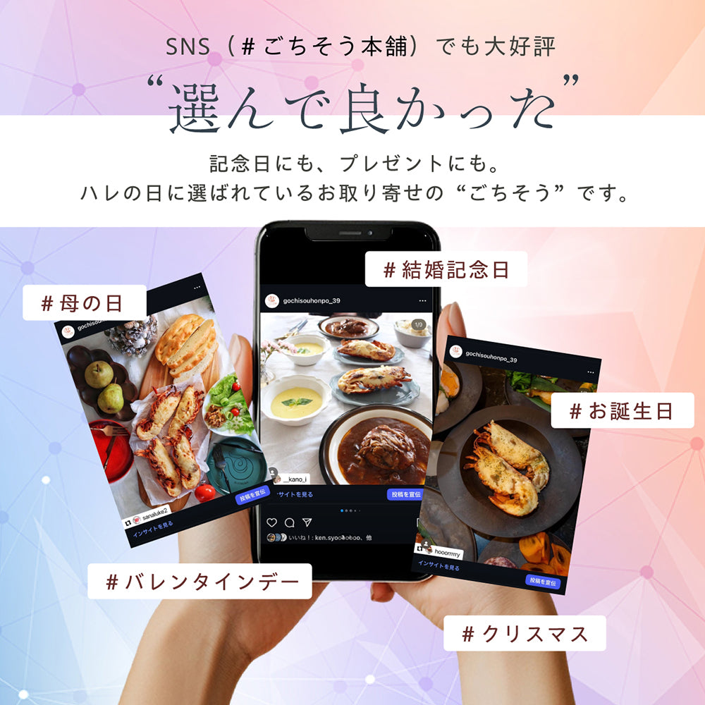 【大満足のサイズ感】<br>大きい伊勢海老(イセエビ)テルミドール<br>2食セット