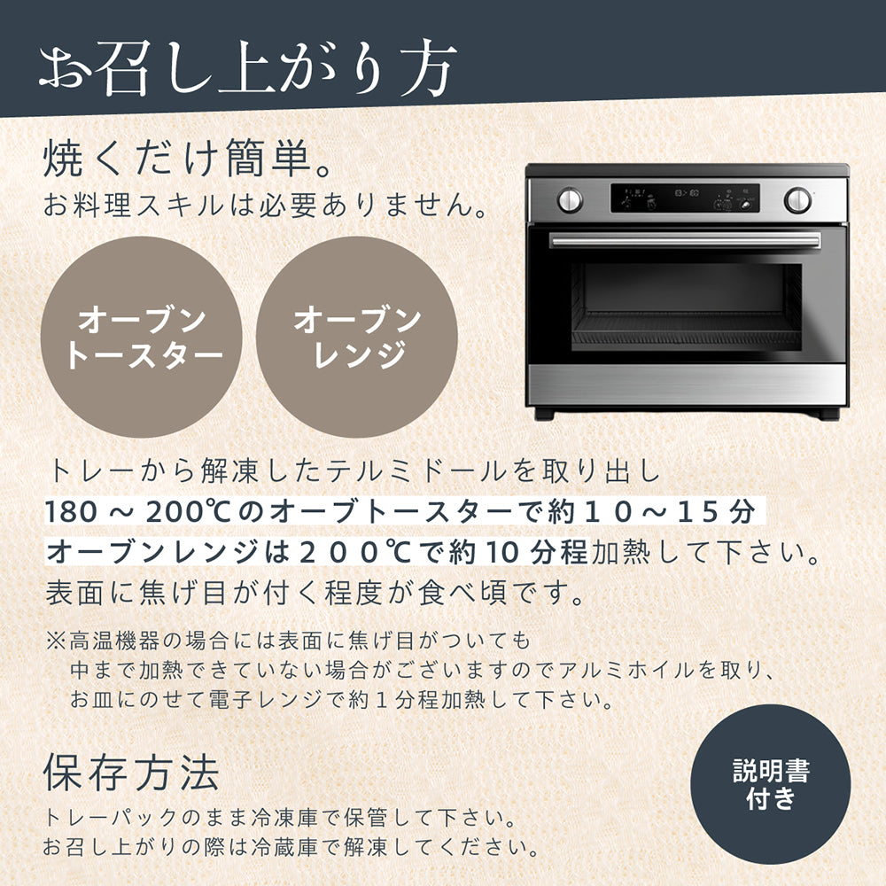 【大満足のサイズ感】<br>大きい伊勢海老(イセエビ)テルミドール<br>2食セット
