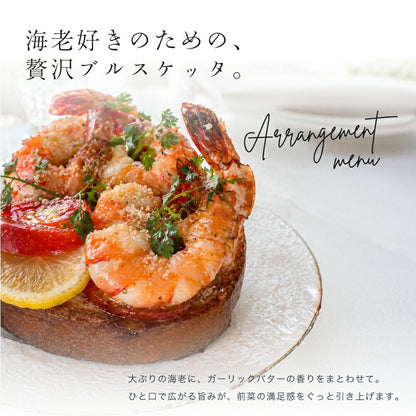 特大 エビのガーリックシュリンプ 冷凍 ブラックタイガー【120g/パック】ミシュラン一つ星 リッツカールトン 村島シェフ監修