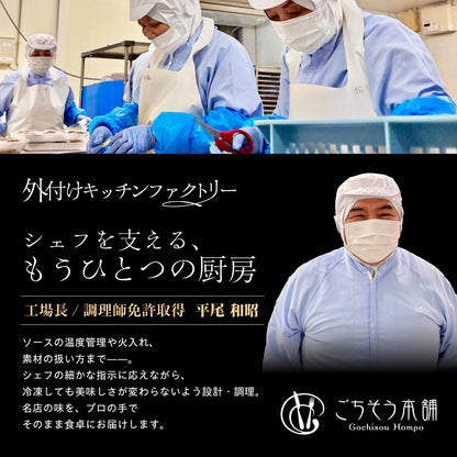 【こだわり抜いた逸品】<br>プレミアムオマール(ロブスター)テルミドール<br>アメリケーヌソース 2食セット