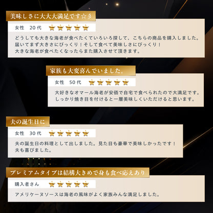 【こだわり抜いた逸品】<br>プレミアムオマール(ロブスター)テルミドール<br>アメリケーヌソース 2食セット