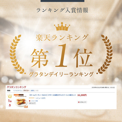 【大満足のサイズ感】<br>大きい伊勢海老(イセエビ)テルミドール<br>2食セット