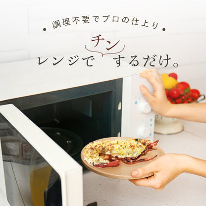 【焼き調理済み！温めるだけ】<br>オマール海老(ロブスター)のテルミドール<br>2食セット