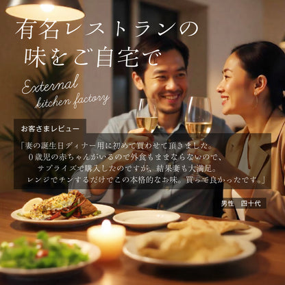 【焼き調理済み！温めるだけ】<br>オマール海老(ロブスター)のテルミドール<br>2食セット