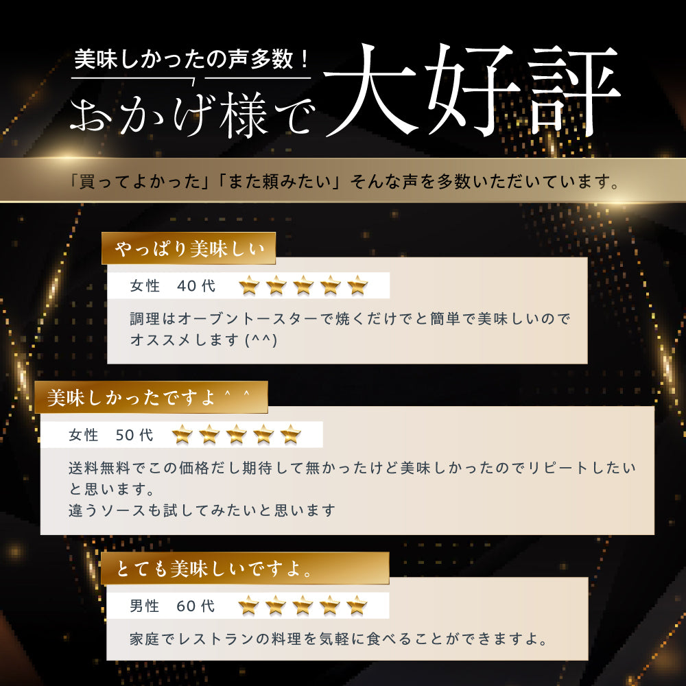 【こだわり抜いた逸品】<br>プレミアムオマール海老(ロブスター)テルミドール<br>ベシャメルソース 2食セット