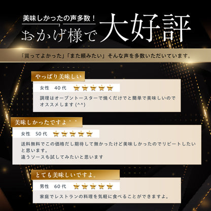 【こだわり抜いた逸品】<br>プレミアムオマール海老(ロブスター)テルミドール<br>ベシャメルソース 2食セット